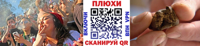 Купить наркоту Ялта Марихуана МЕТАМФЕТАМИН Alpha-PVP ГАШ mega зеркало Галлюциногенные грибы Меф
