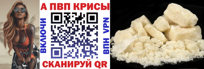 мориарти формула  Ялта  A PVP СК КРИС  hydra  
