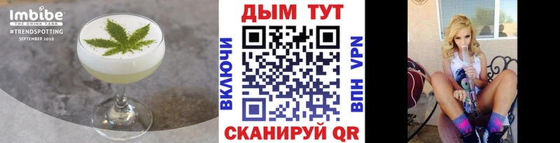 Печенье с ТГК марихуана  ОМГ ОМГ ссылки  Ялта 