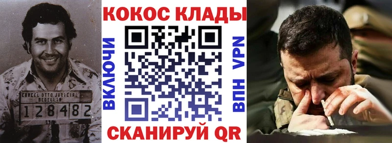 КОКАИН Эквадор  Ялта 
