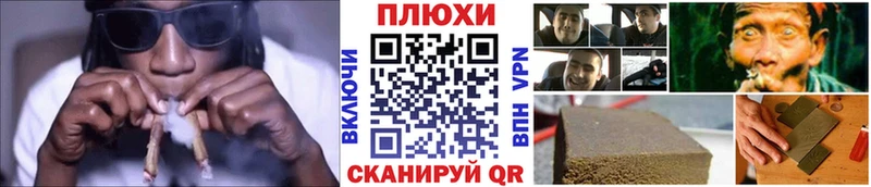 ГАШИШ Premium Ялта