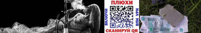 ГАШИШ гашик  Ялта 