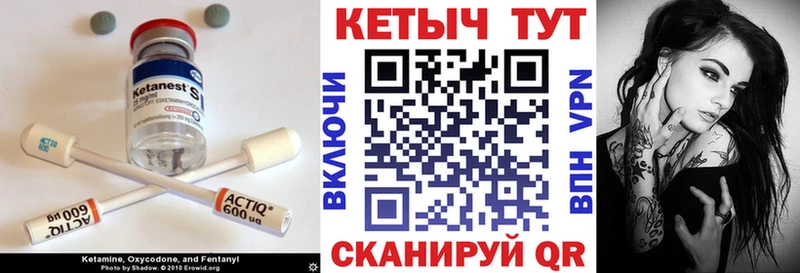Кетамин ketamine  Ялта 
