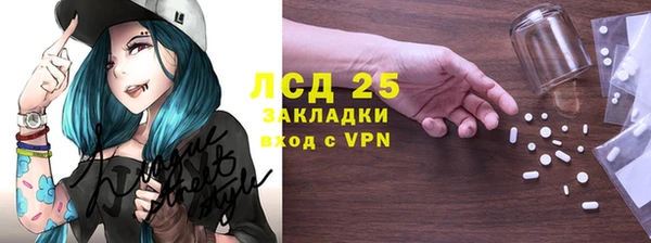 гашишное масло Абдулино