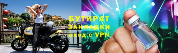 гашишное масло Абдулино