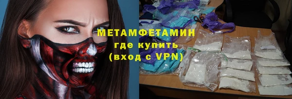кокаин VHQ Абаза