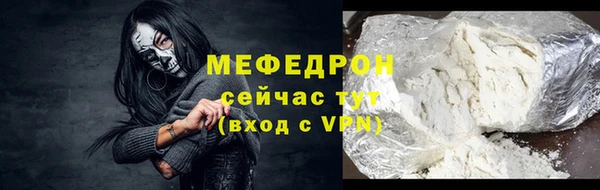 кокаин VHQ Абаза