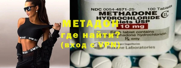 кокаин VHQ Абаза