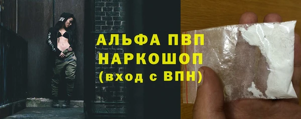гашишное масло Абдулино