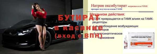 гашишное масло Абдулино