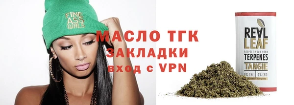 гашишное масло Абдулино