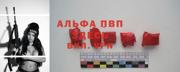 кокаин VHQ Абаза