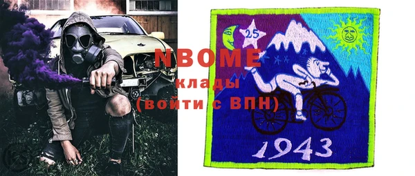 кокс Абинск