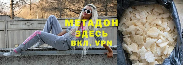 гашишное масло Абдулино