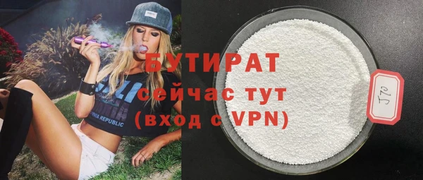 кокс Абинск