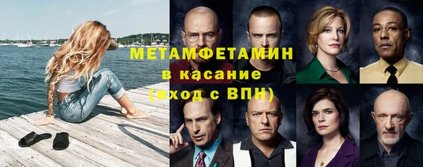 кокаин VHQ Абаза