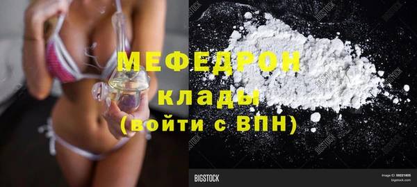 кокс Абинск