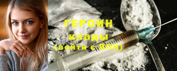 первитин Алексин