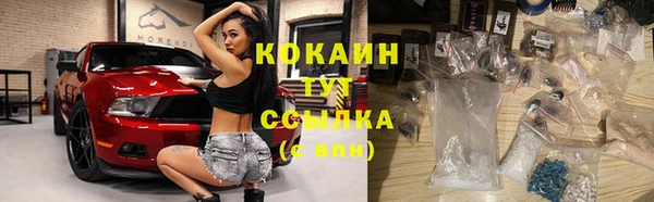 кокс Абинск