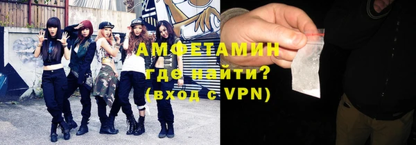 кокаин VHQ Абаза