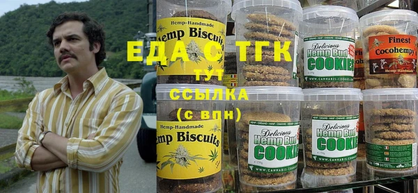 гашишное масло Абдулино
