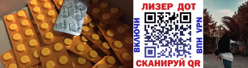 наркошоп  Ялта  Лсд 25 экстази ecstasy 