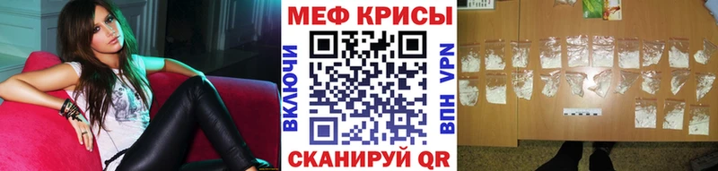 МЕФ 4 MMC  купить наркотики цена  Ялта 