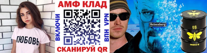 Метамфетамин мет цена наркотик площадка какой сайт Ялта