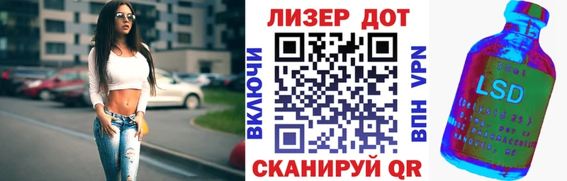 Марки NBOMe 1,8мг  Ялта 