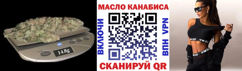 где купить наркоту  Ялта  Дистиллят ТГК Wax 