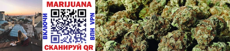 Марихуана THC 21%  Ялта 